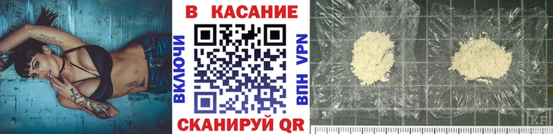 Купить Саров ГАШ АМФЕТАМИН Меф МАРИХУАНА Alpha PVP