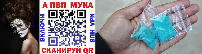 А ПВП кристаллы  Саров 