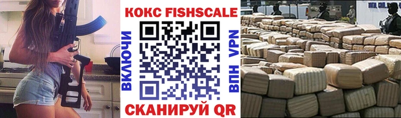 КОКАИН Перу  Саров 