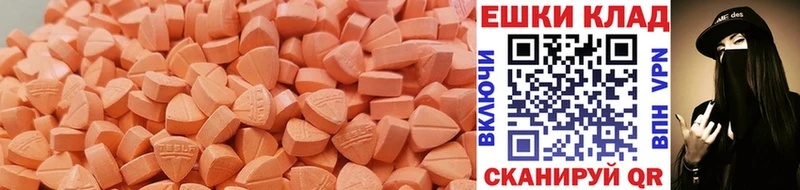 Ecstasy mix  omg зеркало  Саров 