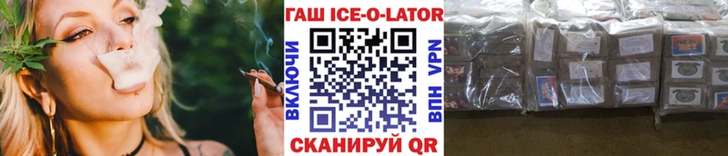 ГАШ гашик где можно купить наркотик мега как войти Саров