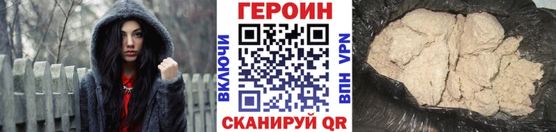 Героин афганец  Саров 