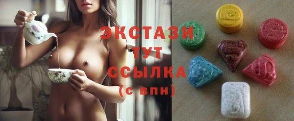 MDMA Алексеевка