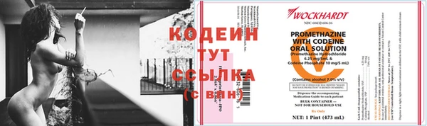кристаллы Лихославль