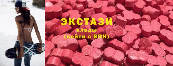 MDMA Алексеевка