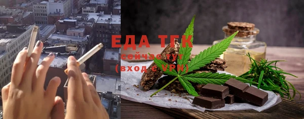 прущие грибы Алзамай