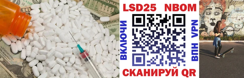 LSD-25 экстази ecstasy Саров