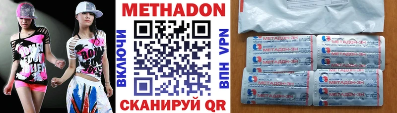 гидра рабочий сайт  Саров  МЕТАДОН VHQ  купить наркотики цена 