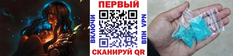 МЕТАМФЕТАМИН винт  Саров 