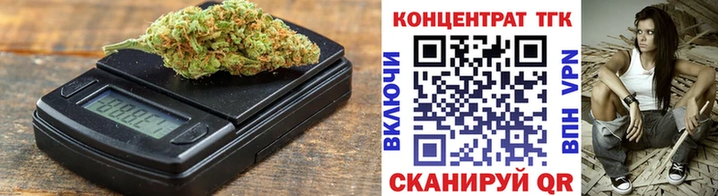 ТГК жижа  купить  цена  гидра   Саров 